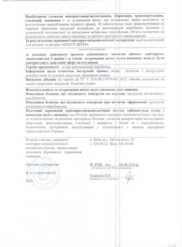 7 visnovok-ses-arekur-derma1